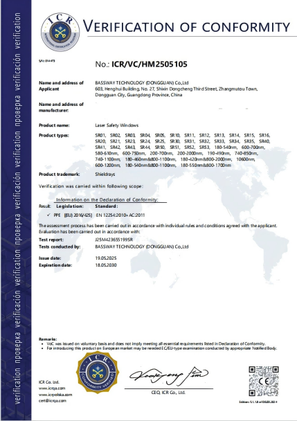 Laser Safety Acrylic Sheet Verification(1)